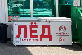 Продажа льда: прибыльный бизнес для заправок и мест с высоким трафиком