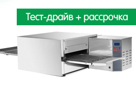 KOCATEQ. Конвейерные печи для пиццы Kocateq EP CV - тест-драйв + рассрочка.