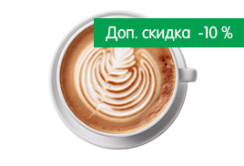 CUNILL. ACM. Только в Черную пятницу дополнительная скидка на кофемолки и кофемашины.