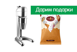 ПРАКТИКА. Разыгрываем миксер для коктейлей + кое-что ещё 