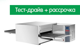KOCATEQ. Конвейерные печи для пиццы Kocateq EP CV - тест-драйв + рассрочка.