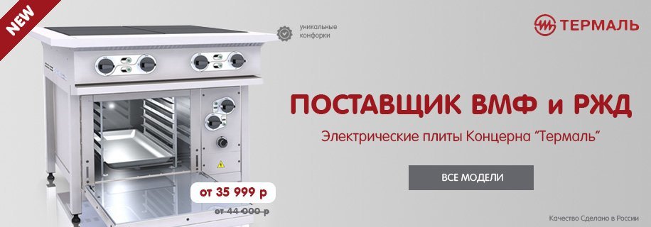 termal_916_320.jpg termal_916_320.jpg